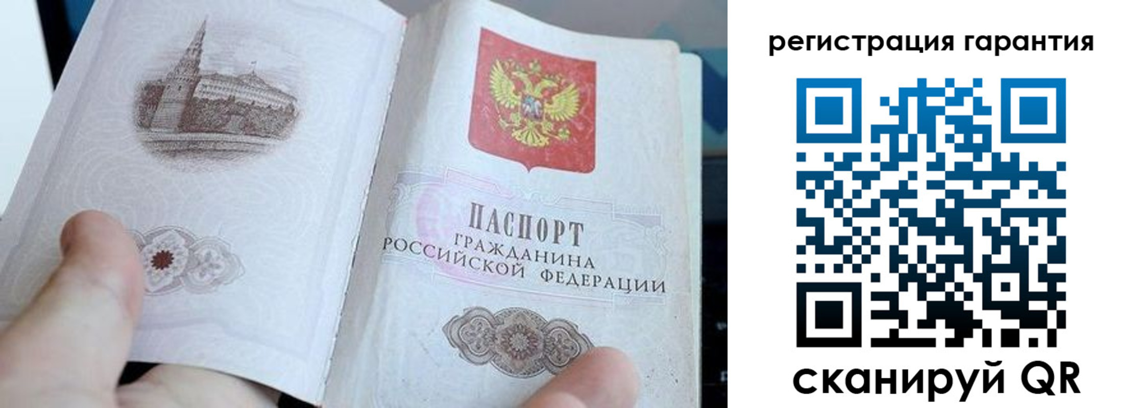 прописка законно в Магадане