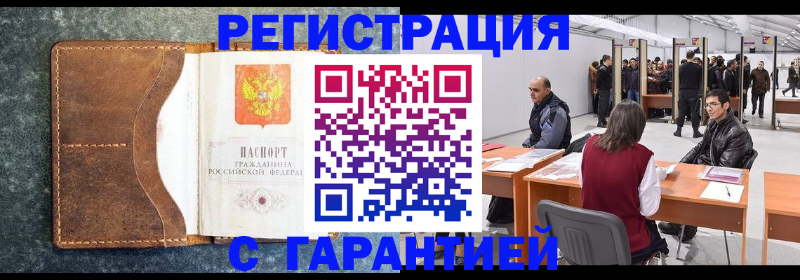 пропишу в квартире в Магадане