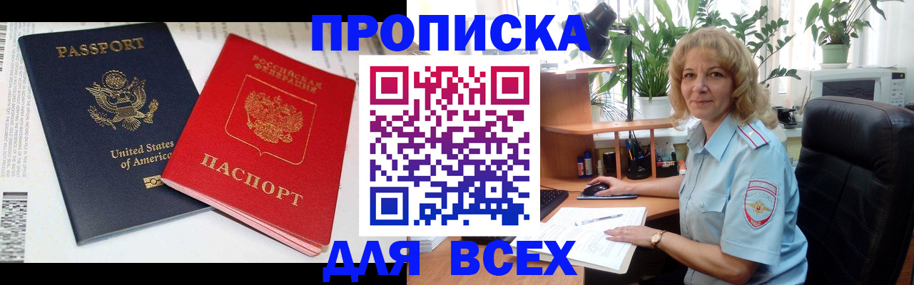 форма 3 в Магадане